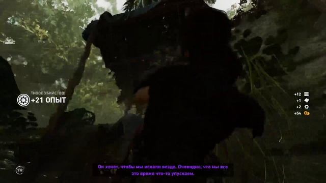 Shadow of the The Tomb Raider PS4 (PRO)(Без комментариев) #3