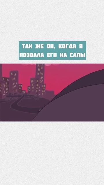 У вас такой же муж?)