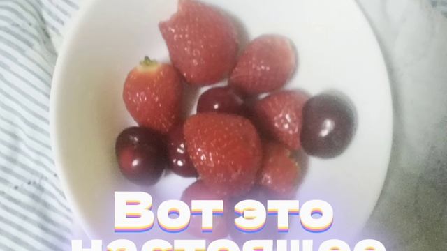 Вот это настоящее лето...