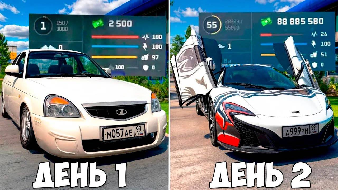 Самый лучший старт для новичка 2025 на Некст РП! Как стать богатым за 1 минуту Next RP?