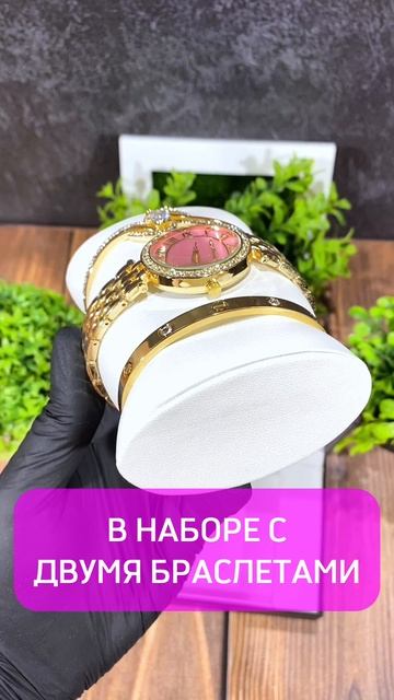 ЖЕНСКИЕ ЧАСЫ