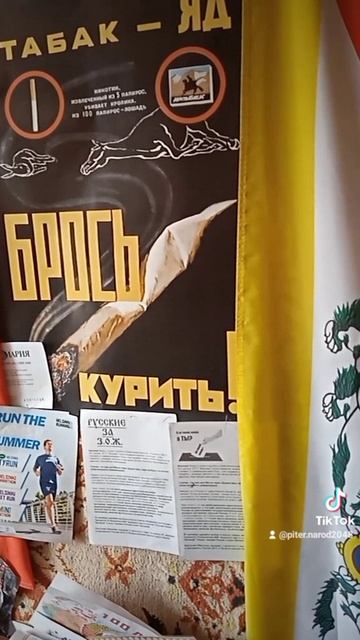 ЖИВИ 120 ЛЕТ И БОЛЕЕ. КУРЕНИЕ ПОВЫШАЕТ РИСК РАКА! БРОСЬ КУРИТЬ!