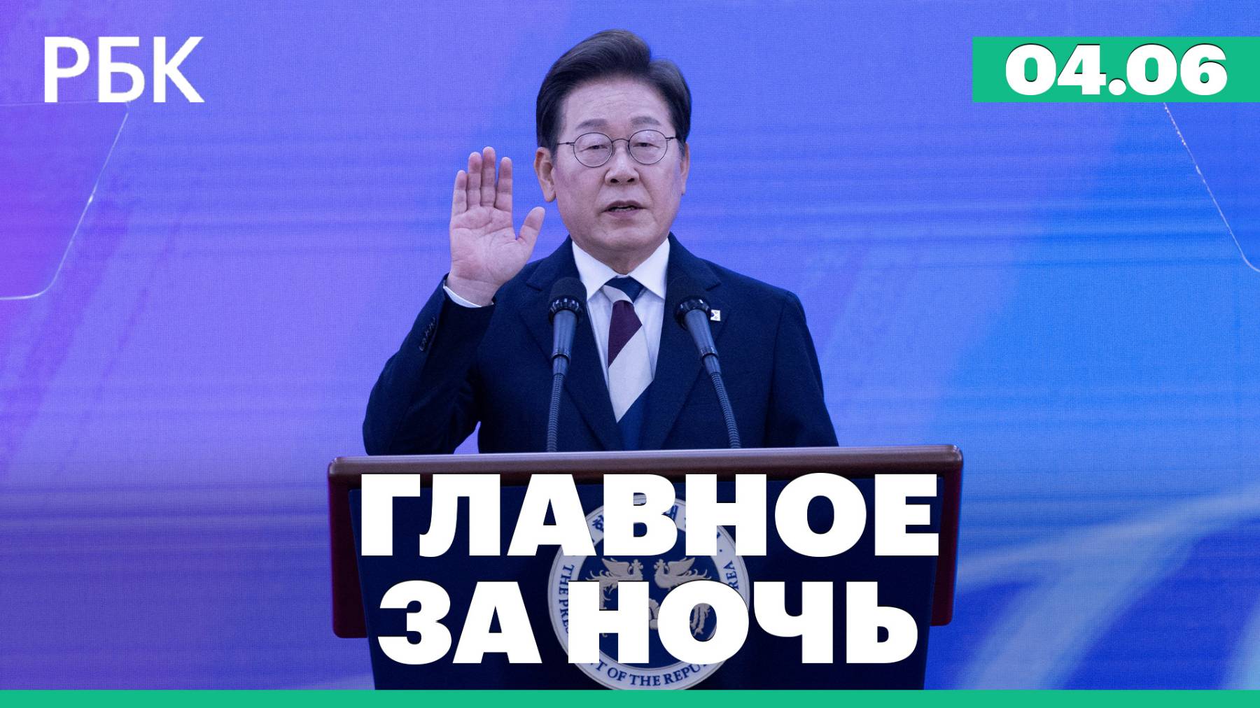 Трамп в два раза повысил пошлины на сталь и алюминий. Израиль ударил по Сирии