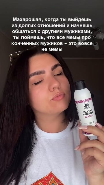 Озон#1920057199