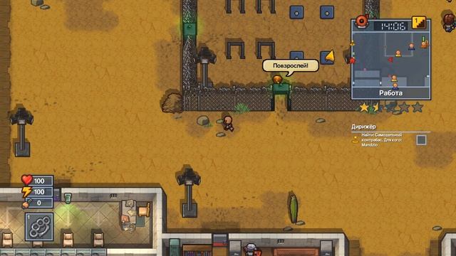 The Escapists 2 - Грабёж! - Часть #6