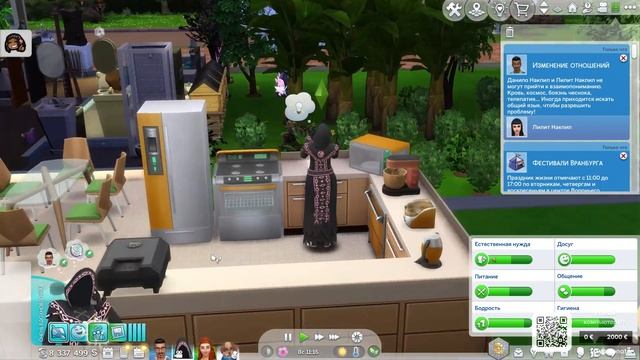 The Sims 4 - Династия Ананасис - Поколение 8 #335 Очередная по?