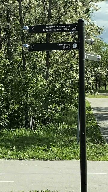 Топ-менеджеры компании продолжают деловую командировку в городе Саратов.