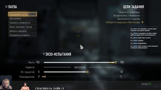Сражения будущего ► Call of Duty: Advanced Warfare #3