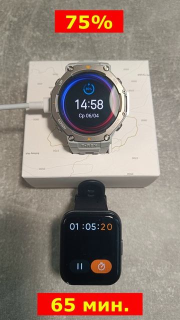 Время на полную зарядку Amazfit T-Rex 3 ⌚