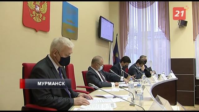 Депутаты горсовета обсудили бюджет Мурманска за 2020-й ?