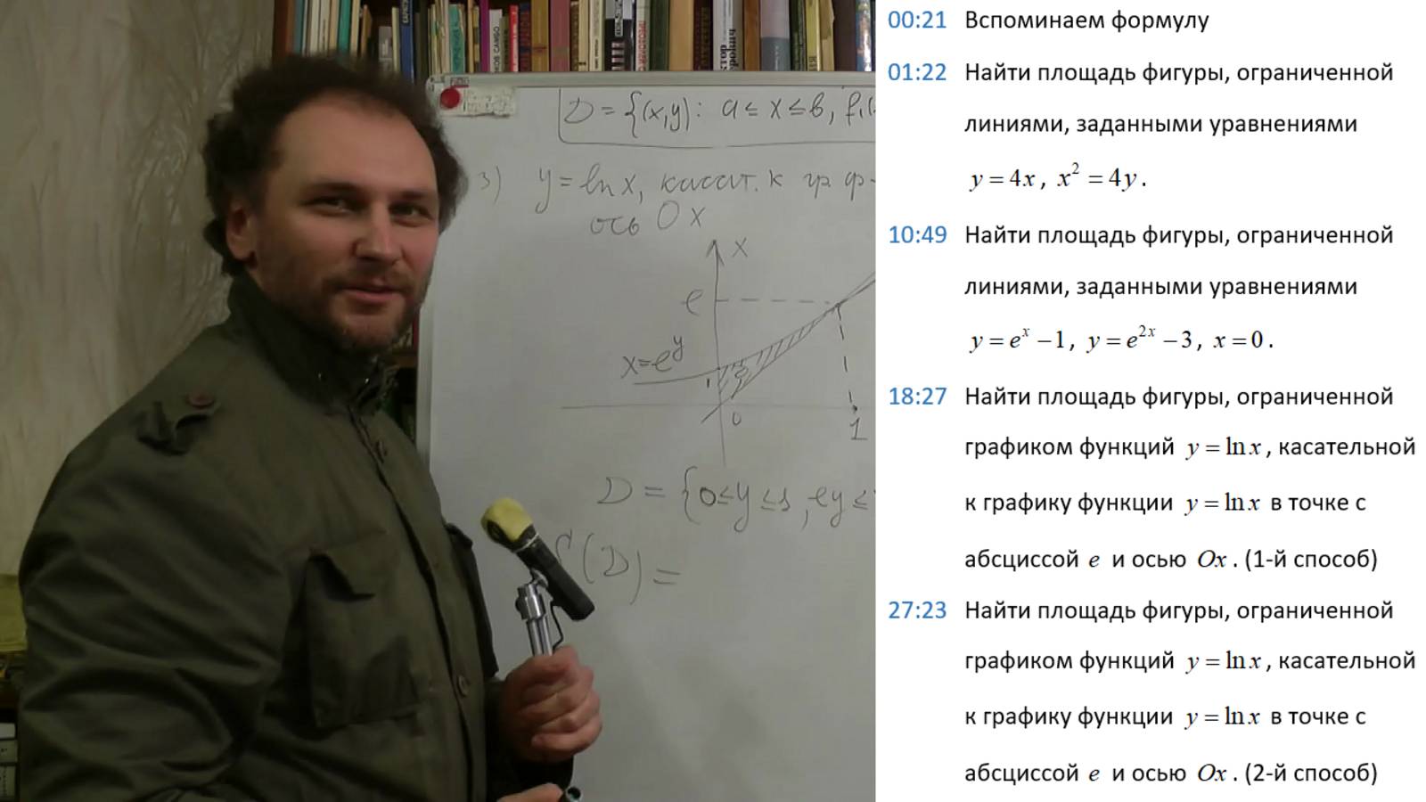Разбор домашнего задания (2-я часть)