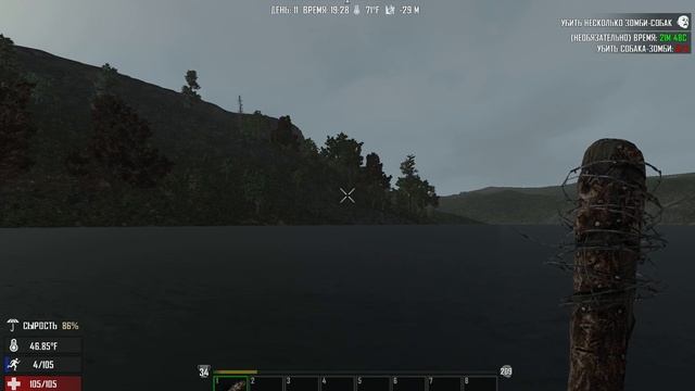 7 Days To Die ● Совместное выживание ● #18