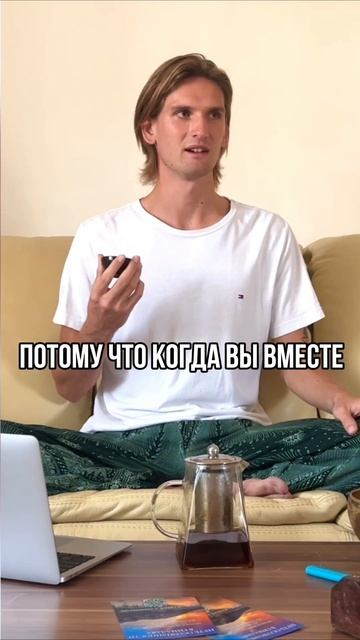 ❤️ТАНТРА КАК ИНСТРУМЕНТ #осознанность #медитация #тантра #духовность #йога #момент