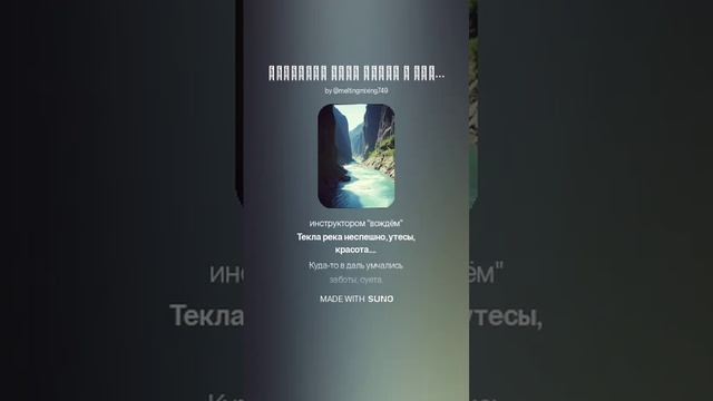 Безумная идея вдруг в головы пришла