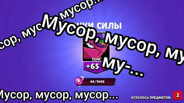ОМЕГА-ЯЩИК! ВЫПАЛО 14 НОВЫХ БОЙЦОВ!!!!!!!!! (нет)