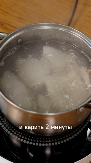 Как правильно варить кальмара?!