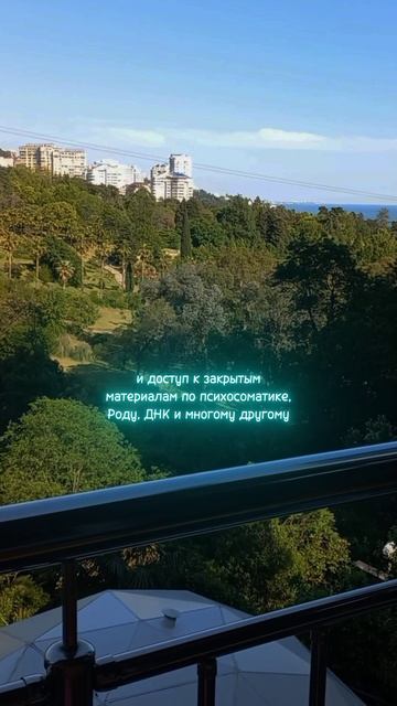Узнай состояние своей Души.mp4
