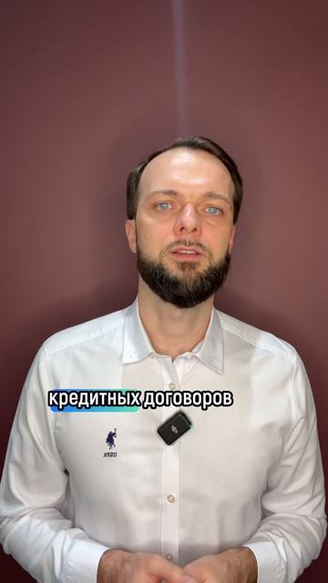 Где хранятся сведения о ваших долгах?