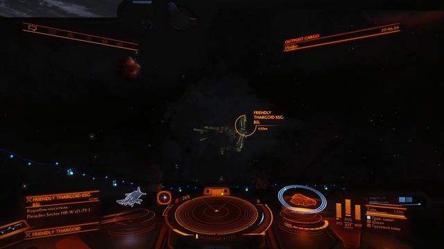 Прибытие флотоносца|Elite: Dangerous