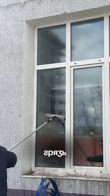 МОЙКА ФАСАДОВ