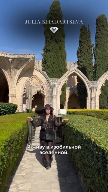 Готов(а) принять денежный поток?