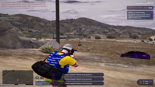Перец класс | Gta5RP REDWIOOD
