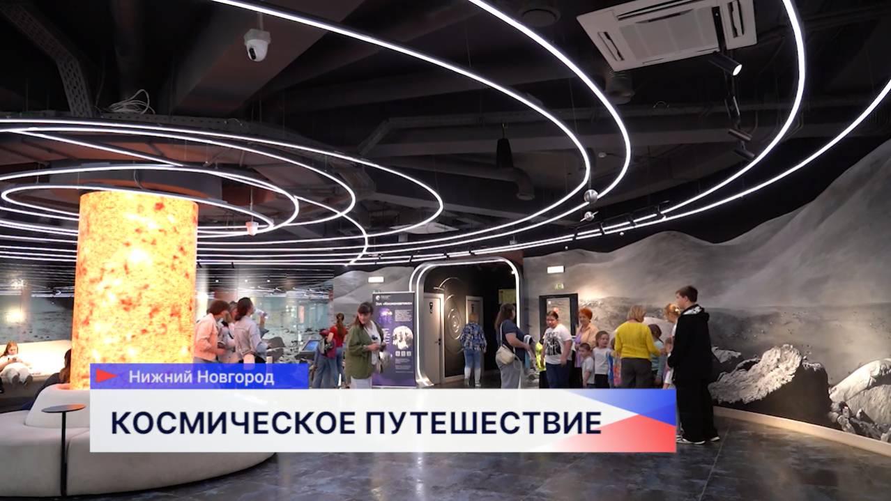 Дети участников СВО посетили уникальную экскурсию в планетарий