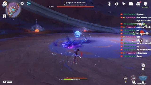 Я глухой ,играть стрим star rail и genshin impact ❤️❤️