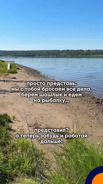 Представил?
