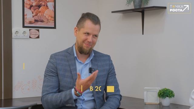 Точка роста в "Настоящей булочной"