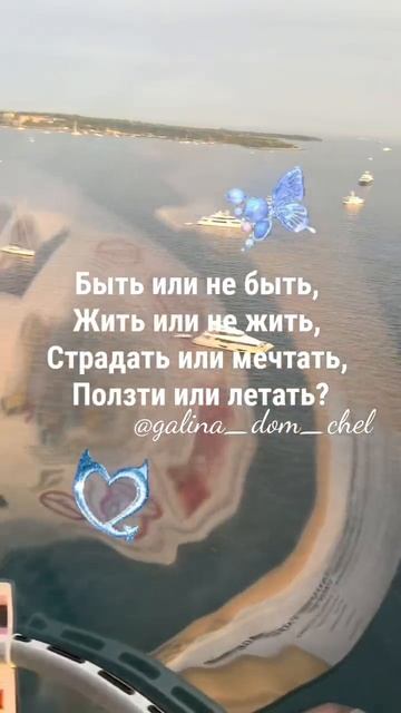 Полëт души