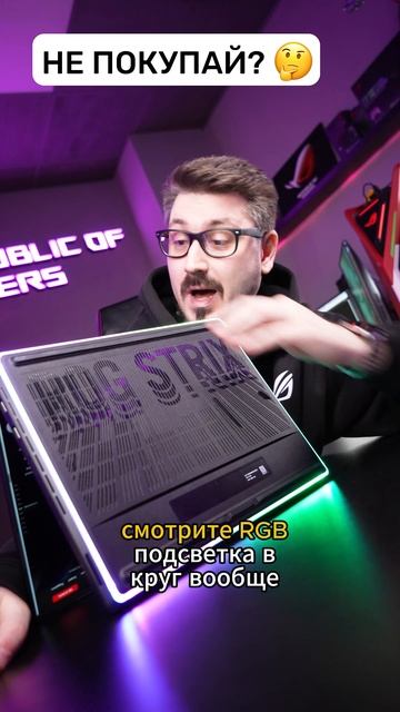 ⚠️ Не покупай себе ноутбук, пока не посмотришь это видео! 💻