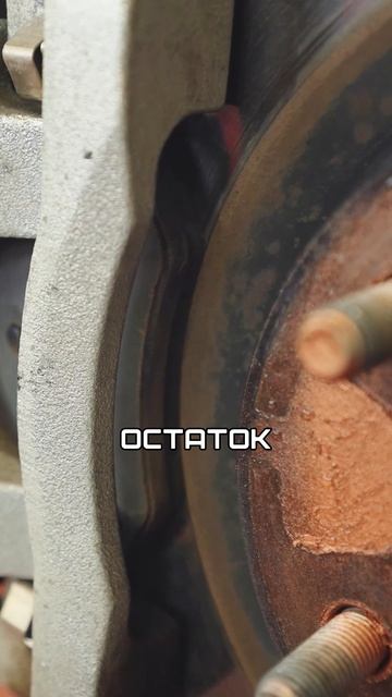 Тормоза на Geely Okаvango | Диски и колодки у Джили Окаванго #okavango #geely