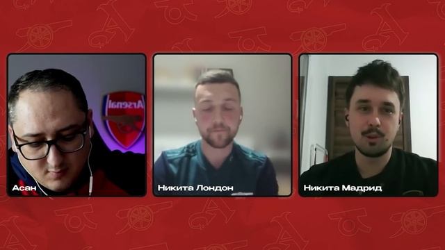 ПОРА НА МАТЧ АРСЕНАЛА: КАК КУПИТЬ БИЛЕТЫ НА АПЛ И ЛЧ?