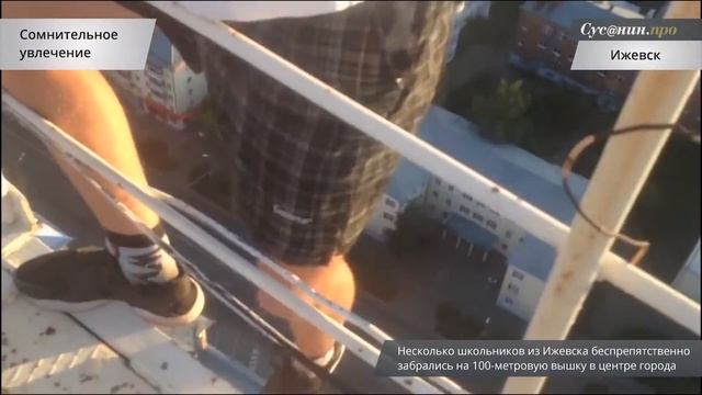 Удмуртия в минуту 16 августа 2016 года