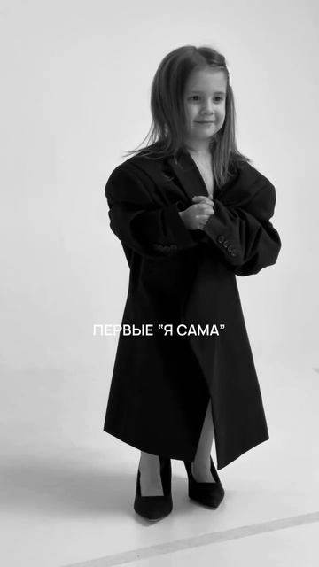 Этот рилс – про настоящую любовь, которую нельзя измерить или объяснить словами.