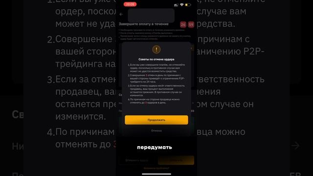 Как скачать биржу и завести первые деньги
