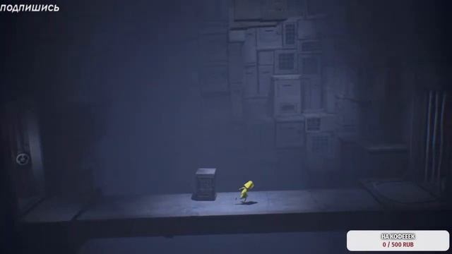 маленькие кошмары) little nightmares