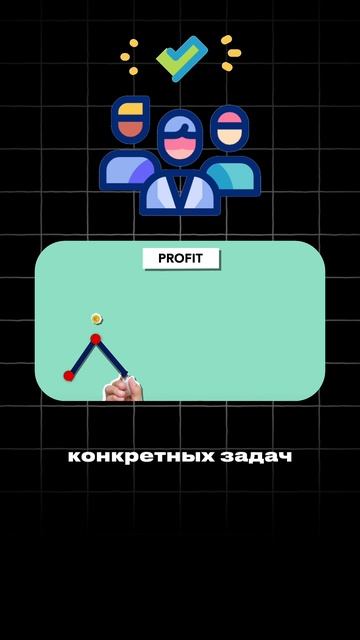 Хочешь, чтобы руководители компании занималисть стратегическими задачами? #бизнес #продажи #деньги
