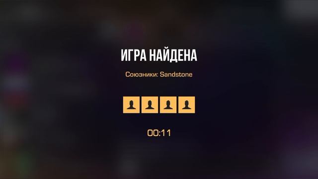 4 часть