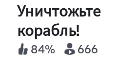 эпичный взрыв сгущёнки