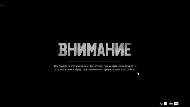 Как повысить фпс в rdr 2
