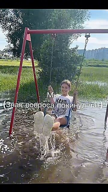 МЫ (хы)