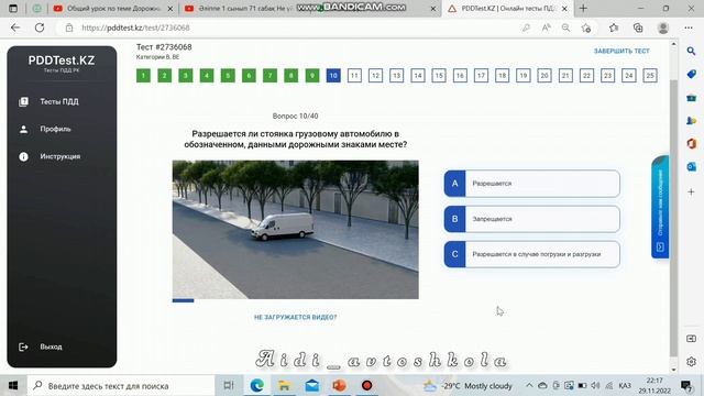 Разбираем тесты автоцона: Как получить отличные резул