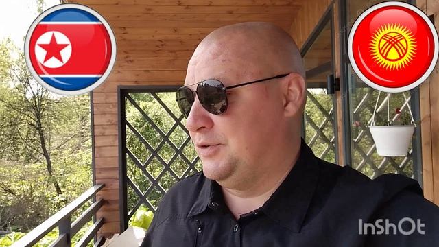Отбор на ЧМ2026/Северная Корея-Кыргыстан/05.06.2025/Футбол сегодня