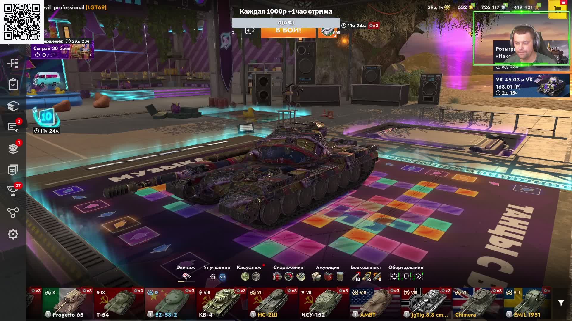 Играем в World of Tanks Blitz / WOT / Блитс / Танки
