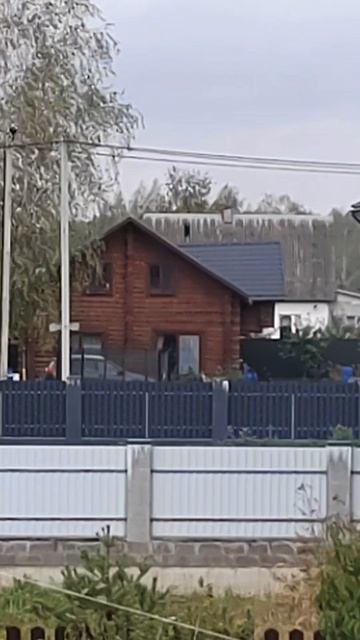 Кровля