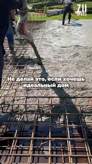 Как избежать ошибок читай описание
