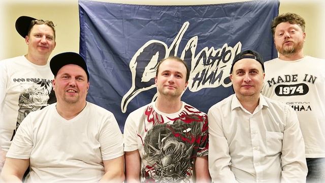 Приглашение на рок фестиваль, Рок Ополчение 2025.