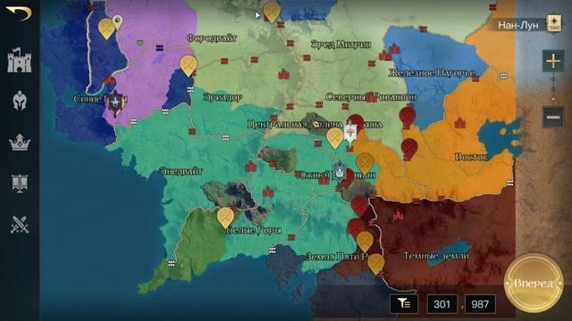 LOTR: Rise to war 2.0. Сезон потихоньку завершается